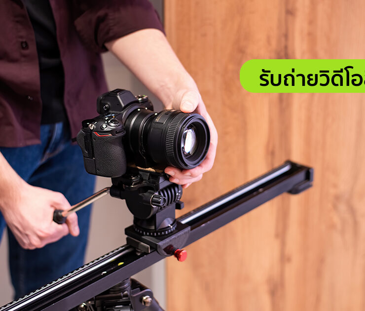 กลยุทธ์การโพสต์